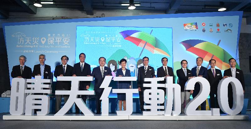The Chief Executive, Mrs Carrie Lam, officiated at the Kick-off Ceremony of "Safer Living 2.0" this afternoon (June 10). Photo shows Mrs Lam (sixth left); the Secretary for Development, Mr Michael Wong (fourth left); the Director of Civil Engineering and Development, Mr Ricky Lau (fifth right); the Director of Drainage Services, Mr Kelvin Lo (second left); the Director of Fire Services, Mr Li Kin-yat (third right); the Acting Director of the Hong Kong Observatory, Dr Cheng Cho-ming (second right); the Head of the Geotechnical Engineering Office of the Civil Engineering and Development Department, Mr Pun Wai-keung (first left); the Chairman of the Governing Board of the Hong Kong Jockey Club Disaster Preparedness and Response Institute, Dr Donald Li (fifth left); and the Chairperson of the Community Resilience Strategic Committee of Hong Kong Red Cross, Mr Stephen Ma (sixth right), at the ceremony.