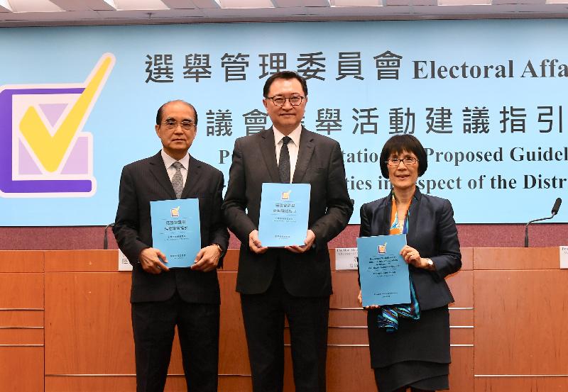 The Chairman of the Electoral Affairs Commission (EAC), Mr Justice Barnabas Fung Wah (centre), and EAC members Mr Arthur Luk, SC (left), and Professor Fanny Cheung (right) presented the public consultation documents on the proposed guidelines on election-related activities in respect of the District Council Election at a press conference today (June 11).