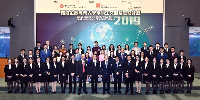 The Secretary for Financial Services and the Treasury, Mr James Lau (front row, 11th right); the Deputy Secretary for Financial Services and the Treasury (Financial Services), Mr Chris Sun (front row, 10th right); Council Member of the Hong Kong Federation of Youth Groups, Dr Hubert Chan (front row, 11th left); and the President and Chief Executive of the Fin Society, Mr Shannon Cheung (front row, 10th left), are pictured with participating students and representatives of universities and financial institutions at the launch ceremony for the Cross-boundary Study Tour for Post-secondary Financial Talents 2019 today (June 11).