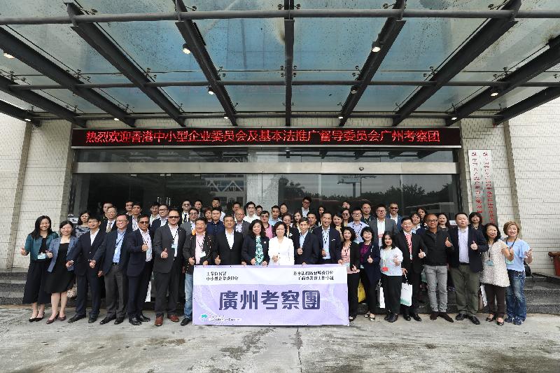 The Trade and Industry Department (TID) of the Hong Kong Special Administrative Region, the Small and Medium Enterprises Committee, and the Working Group on Industrial, Commercial and Professional Sectors under the Basic Law Promotion Steering Committee led a delegation to Guangzhou today (June 13).  The delegation of over 60 participants visited Guangzhou Baiyun Electric Equipment Company Limited and was briefed on the latest development of the Baiyun District in Guangzhou.