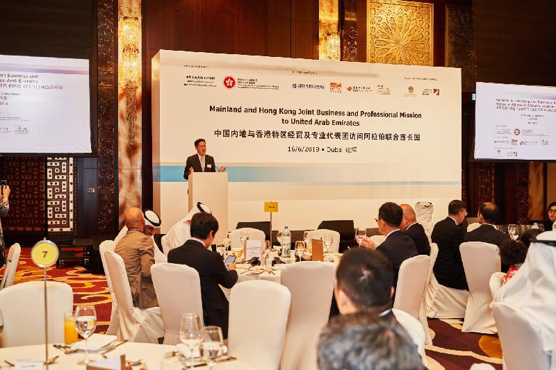 The Under Secretary for Commerce and Economic Development, Dr Bernard Chan, spoke at the networking luncheon co-organised by the Chinese General Chamber of Commerce of Hong Kong and the Mainland China – Hong Kong Belt and Road Business and Professional Services Council in Dubai, the United Arab Emirates today (June 16, Dubai time).