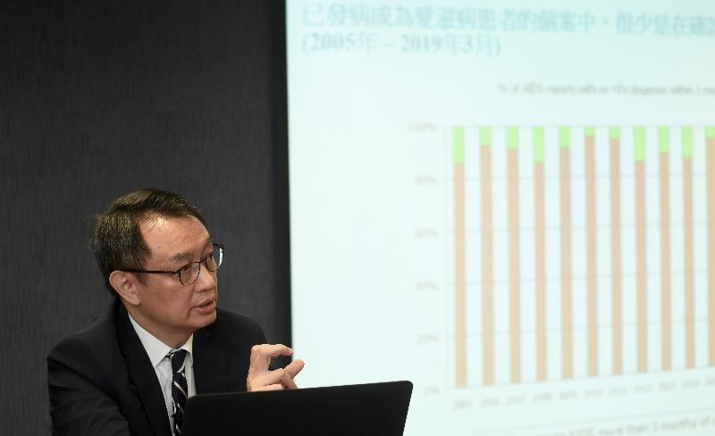 The Consultant (Special Preventive Programme) of the Centre for Health Protection of the Department of Health, Dr Kenny Chan, reviewed the Human Immunodeficiency Virus/Acquired Immune Deficiency Syndrome (HIV/AIDS) situation in Hong Kong in first quarter of 2019 at a press conference today (June 18).