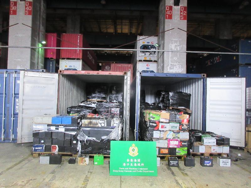香港海关与环境保护署六月十三日进行联合执法行动，在葵涌货柜码头检获约五十公吨怀疑非法出口废铅酸电池，估计市值约五十万元。