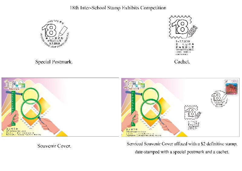 The special postmark, cachet, souvenir cover and serviced souvenir cover affixed with a $2 definitive stamp and date-stamped with a special postmark and a cachet with a theme of "18th Inter-School Stamp Exhibits Competition".