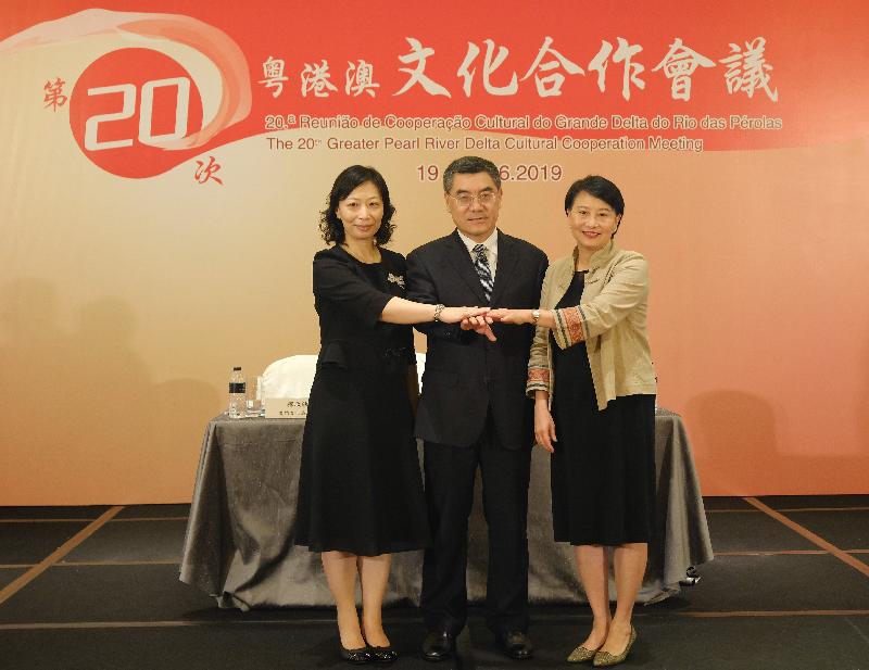 The Permanent Secretary for Home Affairs, Mrs Cherry Tse (right); the Director General of the Department of Culture of Guangdong Province, Mr Wang Yiyang (centre); and the President of the Cultural Affairs Bureau of the Macao Special Administrative Region, Ms Mok Ian-ian (left), attended the 20th Greater Pearl River Delta Cultural Cooperation Meeting in Macao today (June 20).