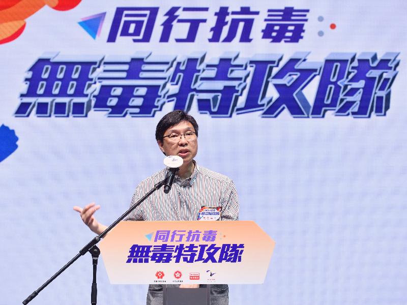 The Chairman of Action Committee Against Narcotics, Dr Ben Cheung, speaks at the opening ceremony of the large-scale anti-drug event Fight Drugs Together 2019 today (June 22).