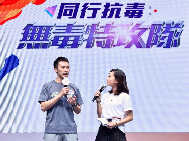 Badminton player Angus Ng (left) encourages young people to resist drug temptations and cope with stress by exercising at the large-scale anti-drug event Fight Drugs Together 2019 today (June 22).