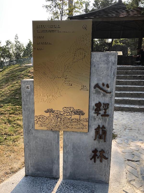 The "Wisdom Path" has recently undergone improvement works to bring more convenient, comfortable and fulfilling travel experience to members of the public and tourists. Photo shows the new site map.