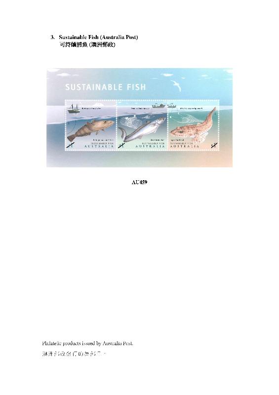 Hongkong Post announced today (June 25) the sale of Mainland, Macao and overseas philatelic products. Photo shows philatelic products issued by Australia Post.