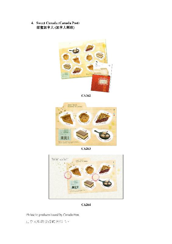 Hongkong Post announced today (June 25) the sale of Mainland, Macao and overseas philatelic products. Photo shows philatelic products issued by Canada Post.