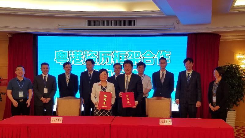 教育局副局長蔡若蓮博士（前排左）與廣東省教育廳副廳長邢鋒（前排右）今日（六月二十五日）簽署粵港資歷框架合作意向書。