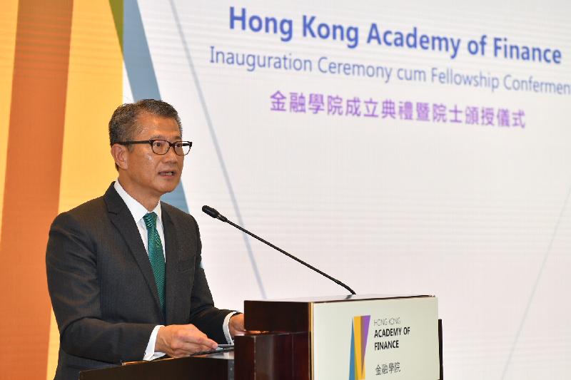 The Financial Secretary, Mr Paul Chan, speaks at the Hong Kong Academy of Finance Inauguration Ceremony cum Fellowship Conferment this afternoon (June 26). 