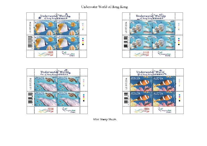 Hongkong Post announced today (June 28) that a set of special stamps on the theme "Underwater World of Hong Kong" and associated philatelic products will be released for sale on July 16 (Tuesday). Picture shows the Mini Stamp Sheets.