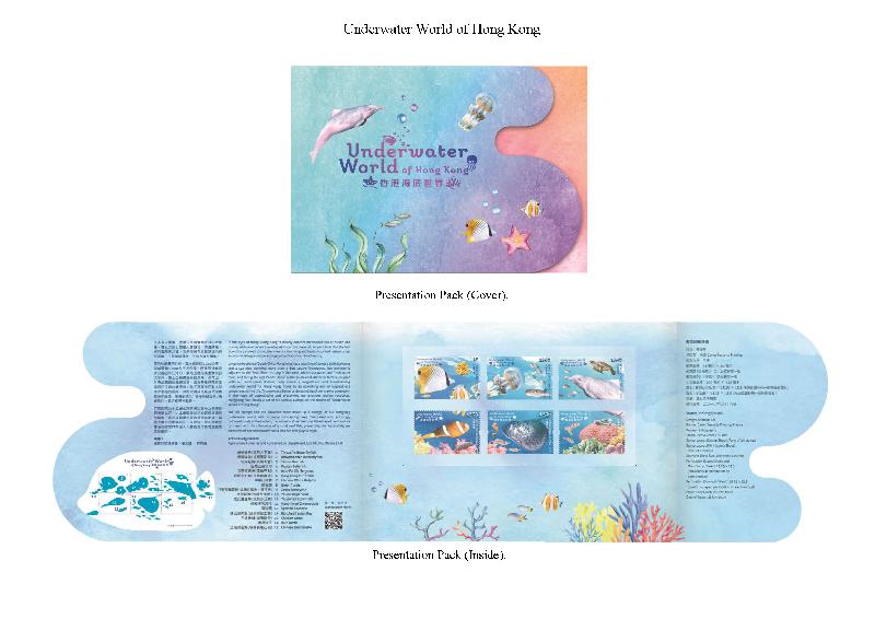 Hongkong Post announced today (June 28) that a set of special stamps on the theme "Underwater World of Hong Kong" and associated philatelic products will be released for sale on July 16 (Tuesday). Picture shows the Presentation Pack.
