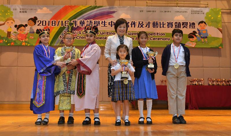 教育局副局長蔡若蓮博士今日（六月二十九日）主持由教育局舉辦的「非華語學生中文寫作及才藝比賽」頒獎典禮。圖示蔡若蓮博士（左四）與得獎學生。