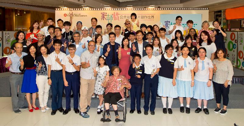 The prize presentation ceremony of the "Making Precious Memories – Life in Public Housing" Short Video Contest was held today (June 30) in Domain in Yau Tong.
The Deputy Director of Housing (Corporate Services), Ms Polly Kwok (second row, sixth right); film director Sunny Chan (second row, sixth left); and Housing Authority Subsidised Housing Committee member Mr Anthony Chiu (second row, fifth right) are pictured with winners and guests at the ceremony. 
