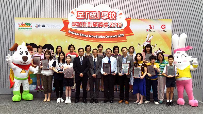 The Controller of the Centre for Health Protection of the Department of Health, Dr Wong Ka-hing (front row, fifth left), and the Principal Assistant Secretary (Curriculum Development) (Special Duties) of the Education Bureau, Mr Joe Ng (front row, fourth left), are pictured with representatives from schools presented with the Award for Continuous Promotion of Healthy Eating at School at the EatSmart School Accreditation Ceremony 2019 today (July 2).