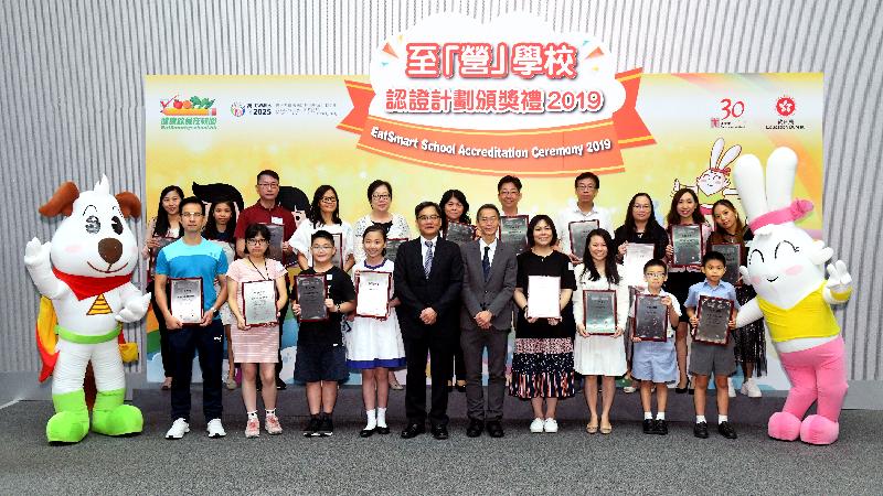 The Controller of the Centre for Health Protection of the Department of Health, Dr Wong Ka-hing (front row, fifth right), and the Principal Assistant Secretary (Curriculum Development) (Special Duties) of the Education Bureau, Mr Joe Ng (front row, fifth left), are pictured with representatives from EatSmart Schools at the EatSmart School Accreditation Ceremony 2019 today (July 2).