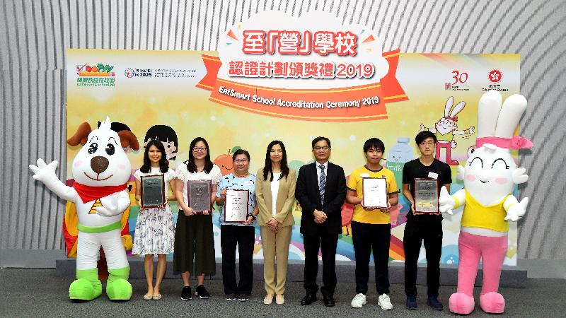 The Assistant Director of Health (Health Promotion), Dr Anne Fung (centre), and the Principal Assistant Secretary (Curriculum Development) (Special Duties) of the Education Bureau, Mr Joe Ng (third right), are pictured with representatives from schools attaining basic accreditation at the EatSmart School Accreditation Ceremony 2019 today (July 2).