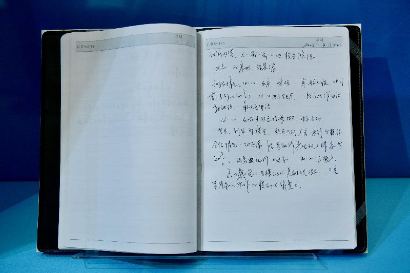 An opening ceremony for the exhibition "The Road to Modernisation - 70 Years of the People's Republic of China" was held today (July 2) at the Hong Kong Museum of History. Photo shows the training diary of astronaut Yang Liwei.