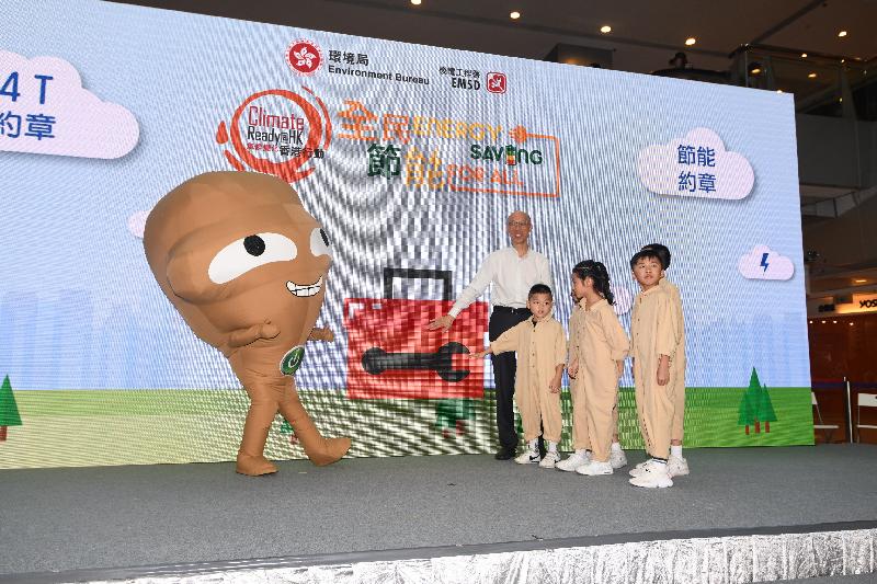 環境局局長黃錦星（左一）今日（七月五日）啟動環境局及機電工程署合辦的「全民節能2019」運動。