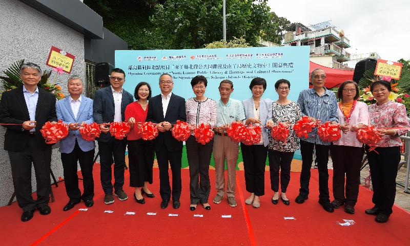 The Chief Executive, Mrs Carrie Lam, attended the opening ceremony for the North Lamma Public Library cum Heritage and Cultural Showroom, Lamma Island under the Islands District Signature Project Scheme today (July 10). Photo shows Mrs Lam (sixth left); the Secretary for Home Affairs, Mr Lau Kong-wah (fifth left); the Chairman of the Islands District Council, Mr Chow Yuk-tong (sixth right); the Director of Home Affairs, Miss Janice Tse (fourth left); Deputy Director of Home Affairs Miss Charmaine Wong (fifth right); the Deputy Director of Leisure and Cultural Services (Culture), Ms Elaine Yeung (fourth right); and other guests officiating at the opening ceremony.