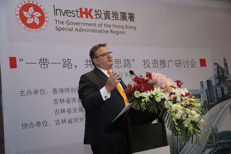 The Director-General of Investment Promotion at Invest Hong Kong, Mr Stephen Phillips, speaks at a seminar in Changchun, Jilin Province, today (July 11), encouraging local enterprises to make use of Hong Kong’s international platform and its business advantages to develop and accelerate their overseas expansion amid the Belt and Road Initiative.
