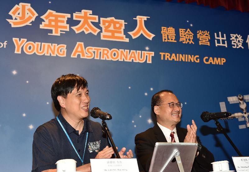 A send-off ceremony for the 11th Young Astronaut Training Camp was held at the Hong Kong Space Museum today (July 16). Photo shows the Chairman of the Chinese General Chamber of Commerce, Dr Jonathan Choi (right), and the Curator of the Hong Kong Space Museum, Mr Robert Leung (left), providing details about the training camp.