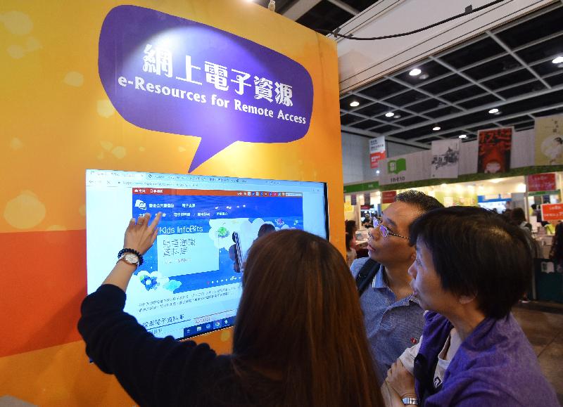 The Hong Kong Public Libraries (HKPL) has set up a booth at the Hong Kong Book Fair from today (July 17) to July 23 to introduce the rich e-resources of the HKPL. Readers can try the HKPL's e-resources on-site and experience the convenient online library services.