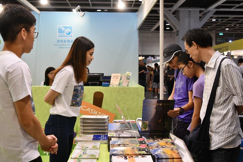 The Information Services Department (ISD) is taking part in this year's Hong Kong Book Fair from today (July 17) to July 23 under the theme "The Joy of Reading Comes Naturally". Photo shows the ISD booth located at Stall D38 in Hall 1A of the Hong Kong Convention and Exhibition Centre, Wan Chai.
