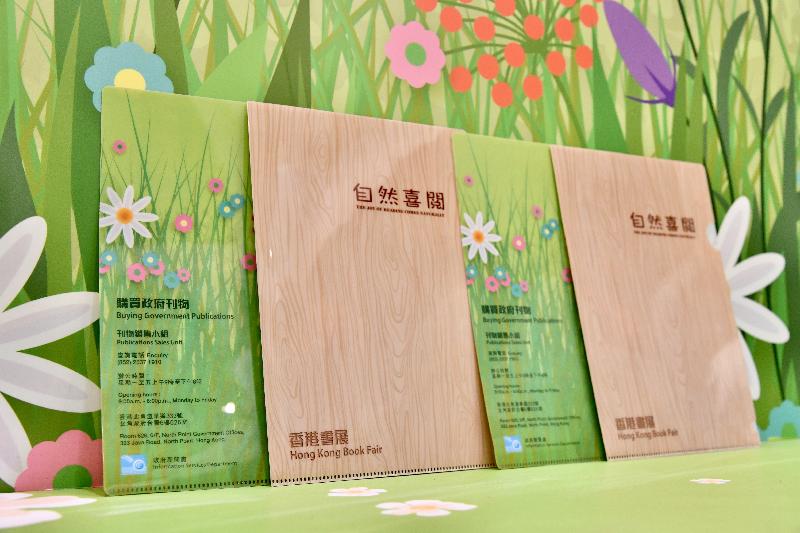 The Information Services Department is taking part in this year's Hong Kong Book Fair from today (July 17) to July 23 under the theme "The Joy of Reading Comes Naturally". Photo shows the A5 folder souvenir which will be given to customers.