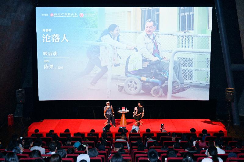 第八屆香港主題電影展「師徒傳承 前輩後生」今晚（七月十八日）在北京揭幕。圖示著名導演陳果（左）在放映開幕電影《淪落人》後，與現場觀眾就其電影創作進行交流。
