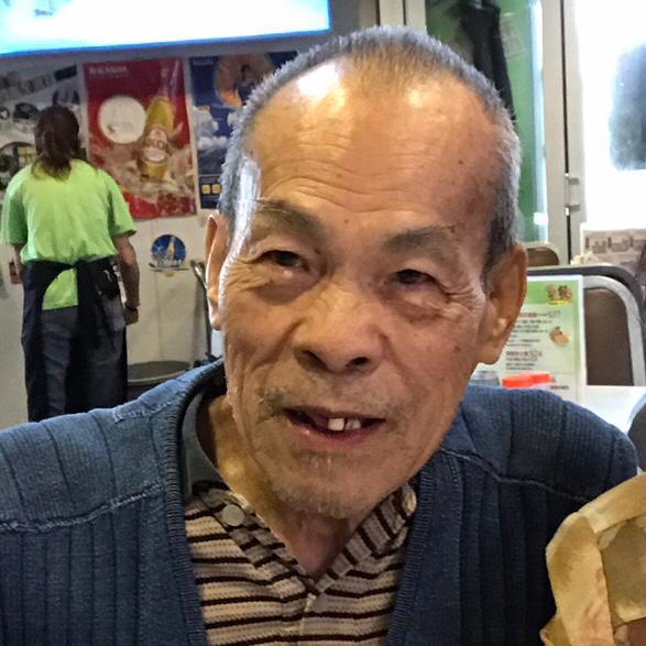 Tse On, aged 88, is about 1.7 metres tall, 54 kilograms in weight and of thin build. He has a pointed face with yellow complexion and short straight grey hair. He was last seen wearing a red and yellow striped short-sleeved shirt, dark blue trousers and blue sports shoes.
