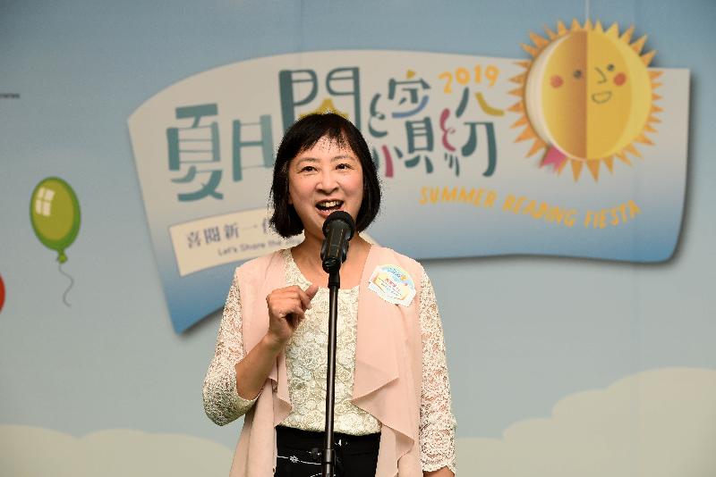 康樂及文化事務署（康文署）香港公共圖書館主辦的「夏日閱繽紛」啟動禮今日（七月二十七日）在香港中央圖書館舉行。圖示康文署署長李美嫦在啟動禮致辭。
