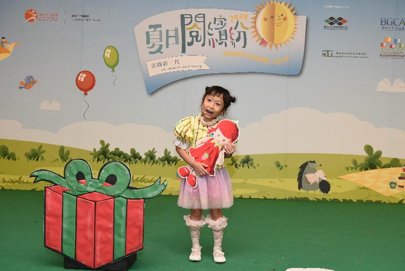 Summer Reading Fiesta, organised by the Hong Kong Public Libraries of the Leisure and Cultural Services Department, was launched today (July 27) at the Hong Kong Central Library. Photo shows the winners of the "Children Story Telling Competition 2019", organised by the Boys' & Girls' Clubs Association of Hong Kong, performing at the ceremony.
