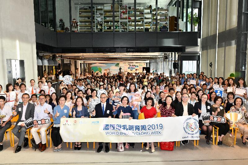 The Secretary for Food and Health, Professor Sophia Chan (front row, centre); the Under Secretary for Food and Health, Dr Chui Tak-yi (front row, sixth left); and the Acting Deputy Director of Health, Dr Amy Chiu (front row, fifth left), join a group photo with attending guests and students at a celebration event for World Breastfeeding Week 2019 today (July 27).  