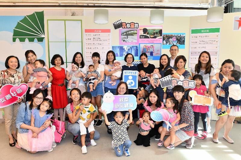 The Secretary for Food and Health, Professor Sophia Chan (back row, seventh left), and the Acting Deputy Director of Health, Dr Amy Chiu (front row, centre), join a group photo with breastfeeding mothers and breastfed children at a celebration event for World Breastfeeding Week 2019 today (July 27).  