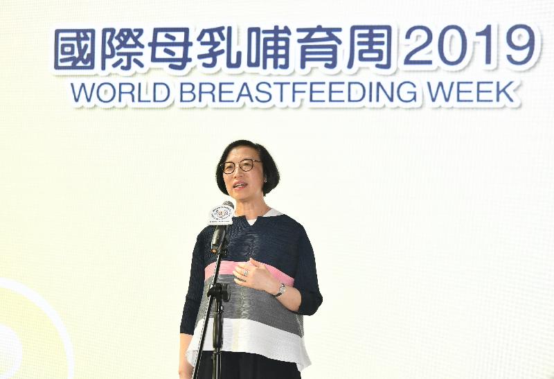食物及卫生局局长陈肇始教授今日（七月二十七日）在「国际母乳哺育周2019」庆祝活动上致辞。