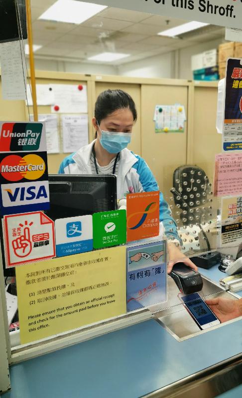 The Hospital Authority hospital shroff offices accept payments by electronic wallets (Alipay and WeChat Pay).  Patients can make payments by presenting the Quick Response code on their smartphones.