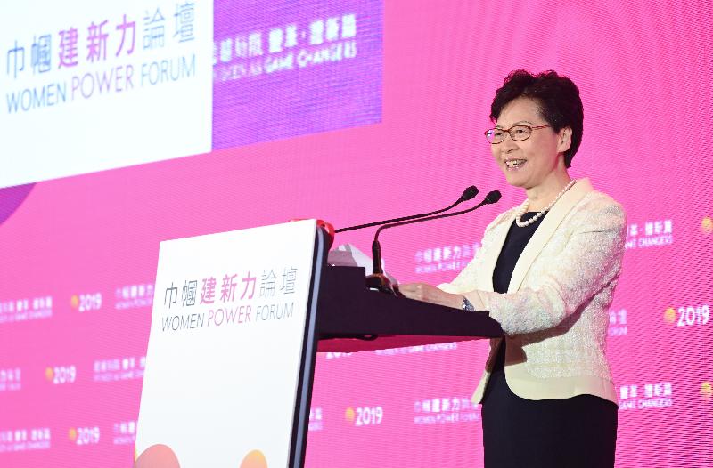 The Chief Executive, Mrs Carrie Lam, speaks at the opening ceremony of Women Power Forum today (July 29).
