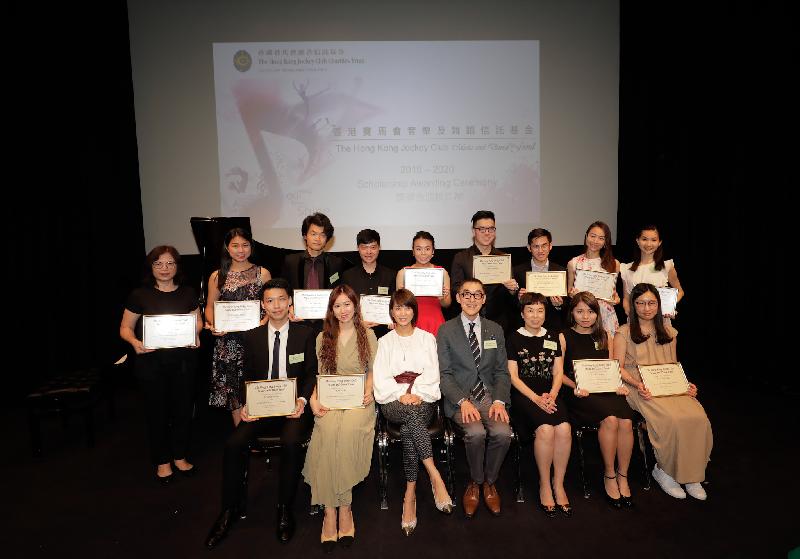 The Hong Kong Jockey Club Music and Dance Fund awarded scholarships to 14 young talents in music and dance this year. Thirteen awardees or their representatives attended the scholarship awarding ceremony today (July 30). Photo shows the Chairman of the Board of Trustees of the Fund, Mr Douglas So (front row, centre); the Executive Manager of Charities (Projects) of the Hong Kong Jockey Club, Ms Winnie Yip (front row, third right); the Principal Assistant Secretary for Home Affairs, Ms Sandy Cheung (front row, third left); and scholarship awardees or their representatives at the ceremony.