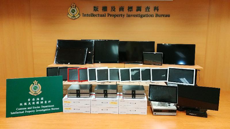 Hong Kong Customs yesterday (August 1) conducted an operation to combat the sale of infringing karaoke players and seized 20 sets of karaoke players loaded with suspected infringing songs with an estimated market value of about $130,000.