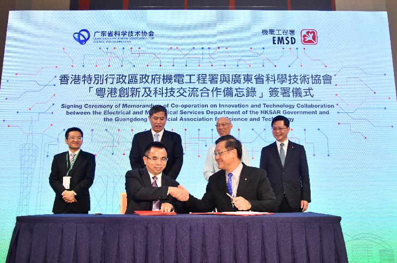 The Secretary for the Environment, Mr Wong Kam-sing (back row, second right), witnesses with the Director of Electrical and Mechanical Services, Mr Alfred Sit (back row, first right), the signing of the Memorandum of Co-operation on Innovation and Technology Collaboration between the Electrical and Mechanical Services Department and the Guangdong Provincial Association for Science and Technology at the Green I&T Day today (August 6).