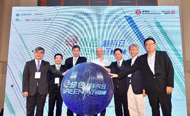 The Secretary for the Environment, Mr Wong Kam-sing (centre), officiates with the Director of Electrical and Mechanical Services, Mr Alfred Sit (third right), and other guests at the launch ceremony of the Green I&T Day today (August 6).