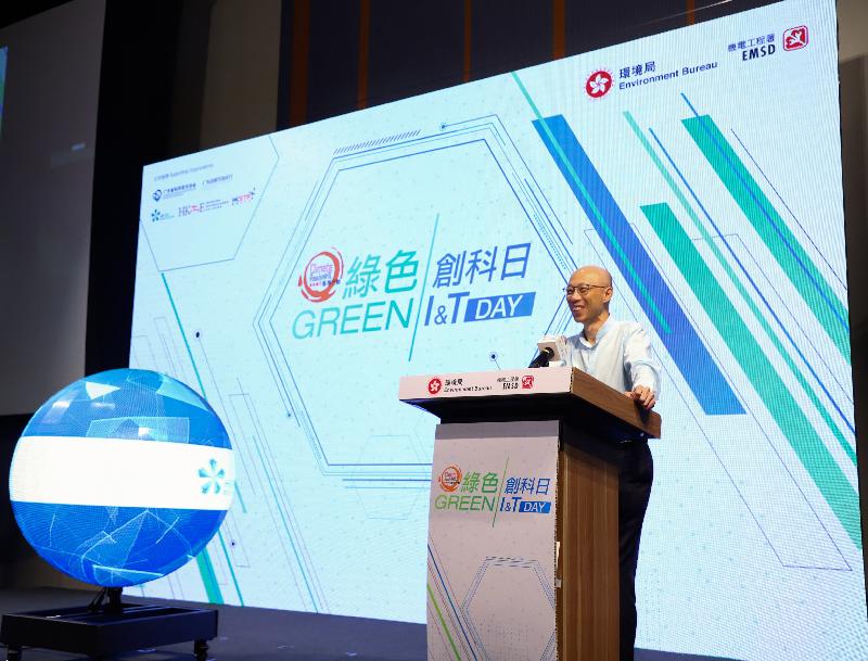 The Secretary for the Environment, Mr Wong Kam-sing, delivers a welcoming address at the Green I&T Day organised by the Environment Bureau and the Electrical and Mechanical Services Department today (August 6).