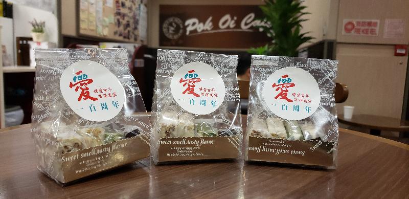 今年有八家社會企業（社企）於「香港貿發局美食博覽2019」參展，讓市民享受美食的同時，可以關愛弱勢社群。圖示參展社企「博愛Café」的自家製鳥結糖。