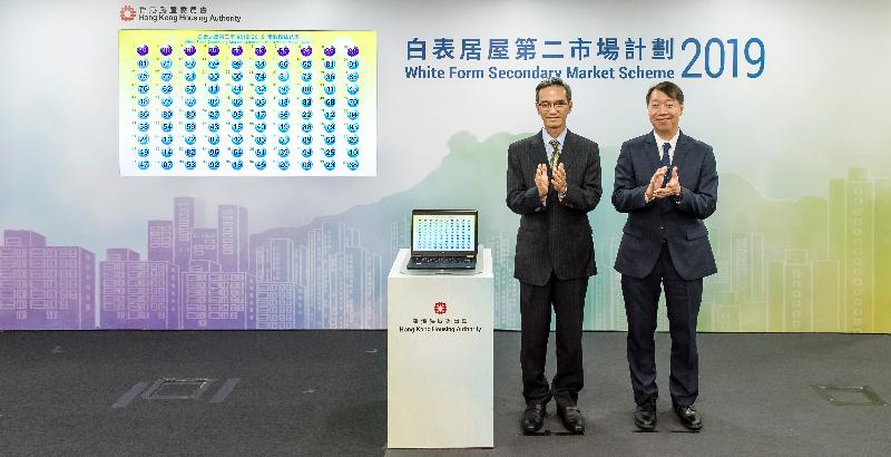 The Chairman of the Subsidised Housing Committee of the Hong Kong Housing Authority (HA), Mr Stanley Wong (left) officiated at the electronic ballot drawing ceremony today (August 15) for the HA's White Form Secondary Market Scheme 2019 to determine the priority sequence based on the last two digits of the application numbers. Also pictured is the Assistant Director of Housing (Housing Subsidies), Mr Alan Hui.

