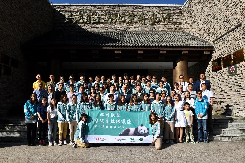 The Secretary for the Environment, Mr Wong Kam-sing, today (August 18) officiated at the closing ceremony of the Youth Internship Programme at the Wolong National Nature Reserve in Sichuan. Photo shows Mr Wong (second row, ninth left) with the students who had completed the internship.