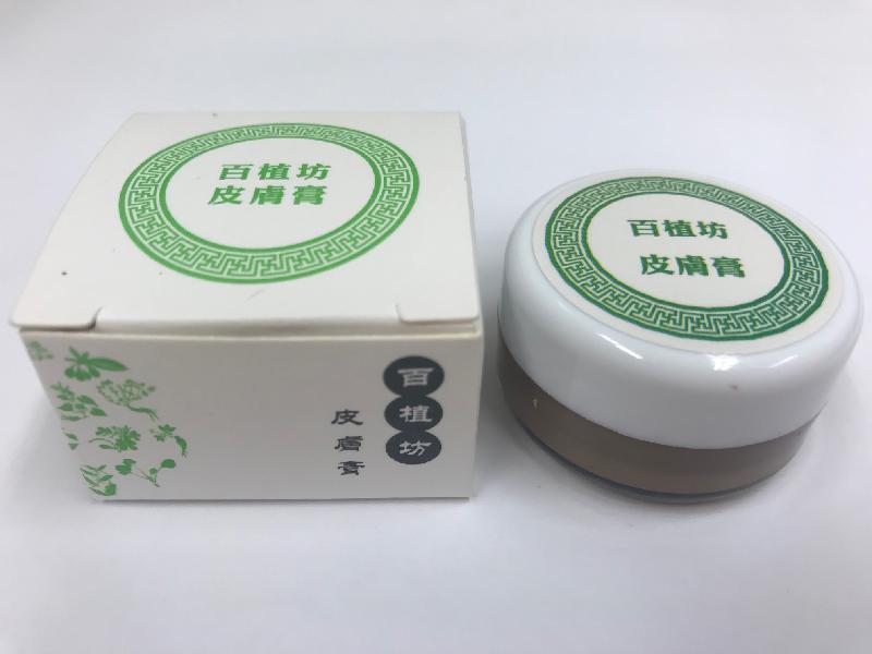 The Department of Health today (August 16) appealed to the public not to buy or use a topical product (no English name on the package, see photo) as it was found to contain an undeclared controlled drug ingredient. 