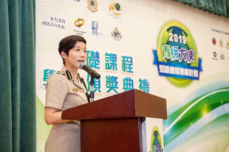 Hong Kong Customs today (August 17) held a graduation parade and awards presentation ceremony at the Hong Kong Customs College for the foundation course of the Intellectual Property Rights Badge Programme for Youth Ambassadors. Photo shows the Acting Commissioner of Customs and Excise, Ms Louise Ho, speaking at the ceremony.